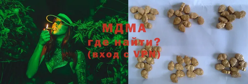 MDMA VHQ  гидра tor  Остров 